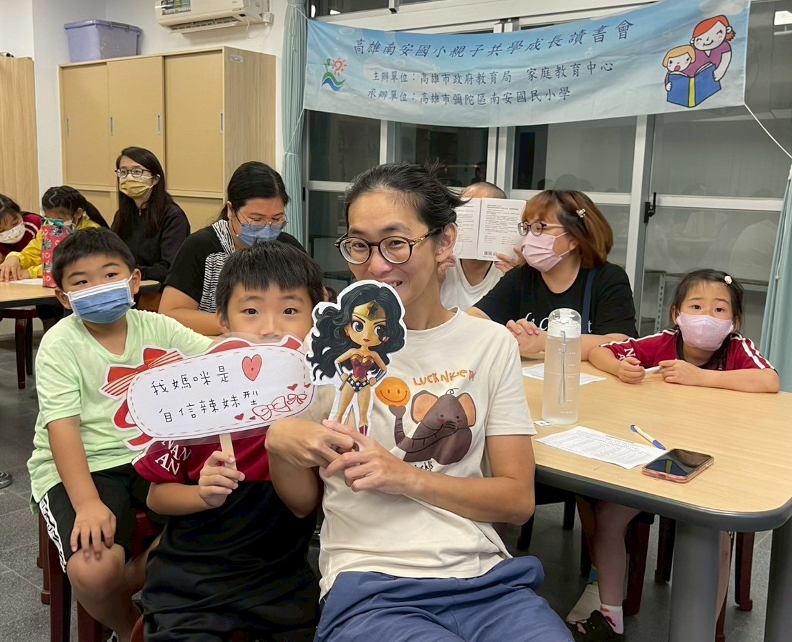 1140502親子共學講座第三場