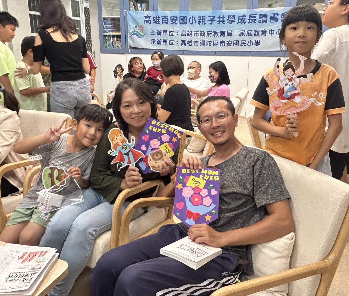 1140502親子共學講座第三場
