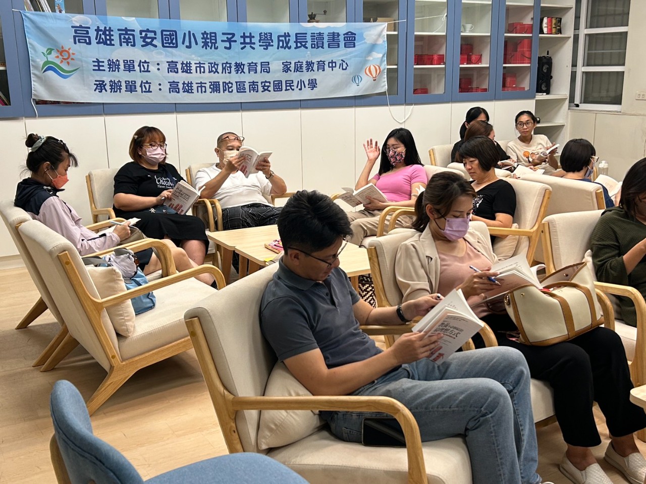 1140502親子共學講座第三場