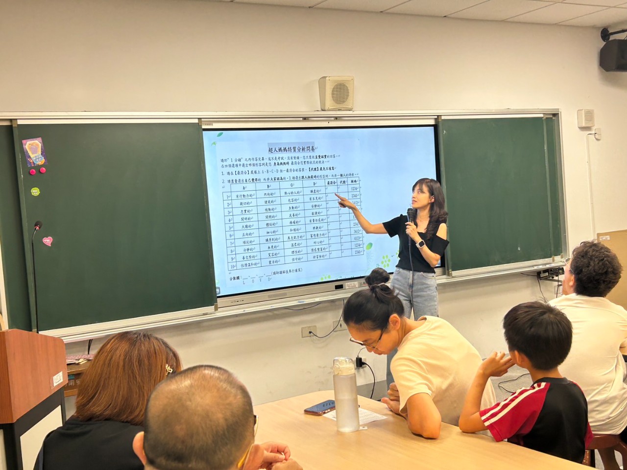 1140502親子共學講座第三場