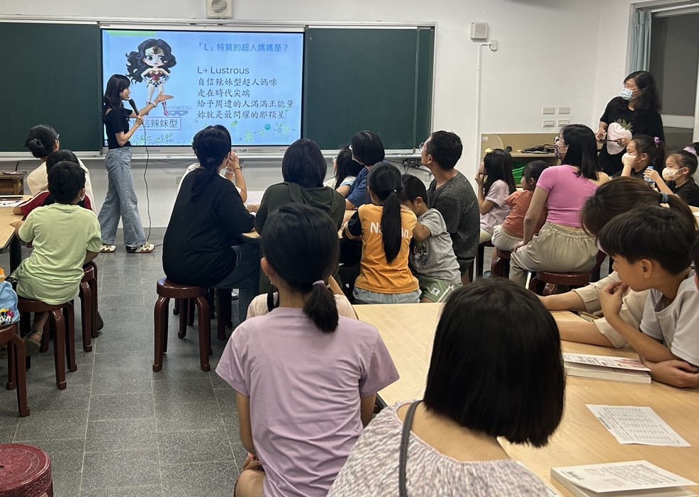 1140502親子共學講座第三場