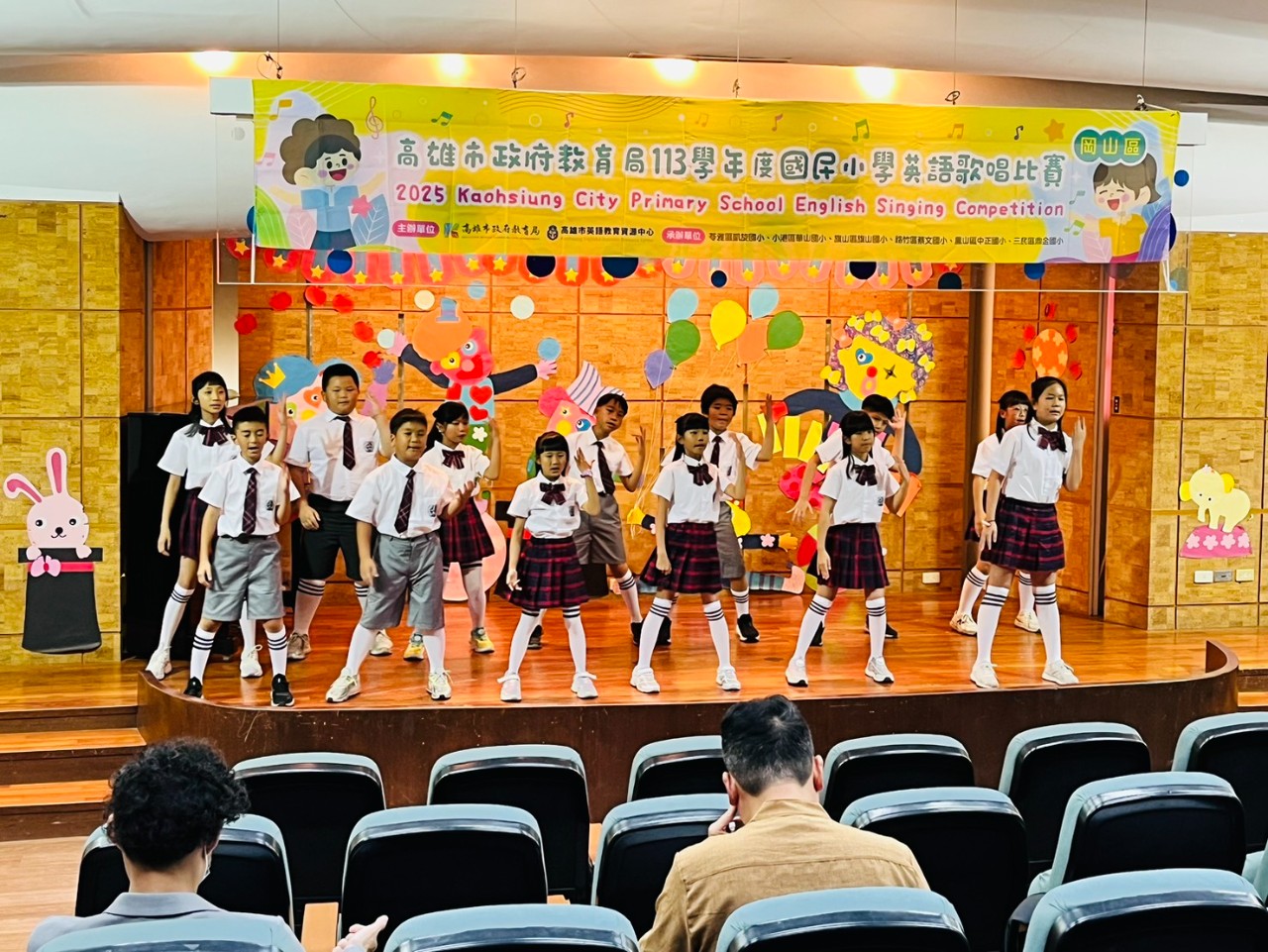 英語歌唱比賽