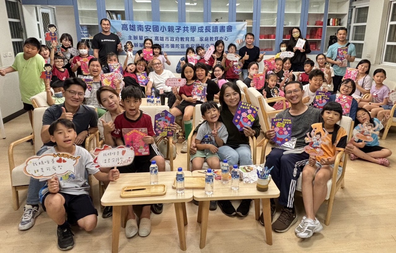 1140502親子共學講座第三場